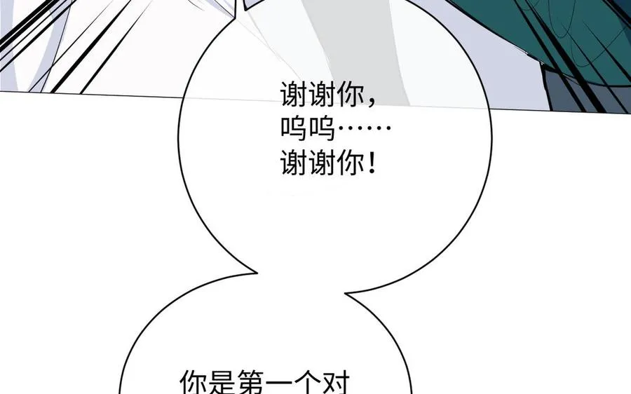 第72话 NPC130
