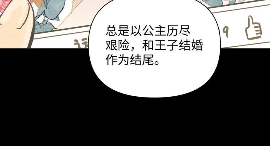 第87话 博弈67