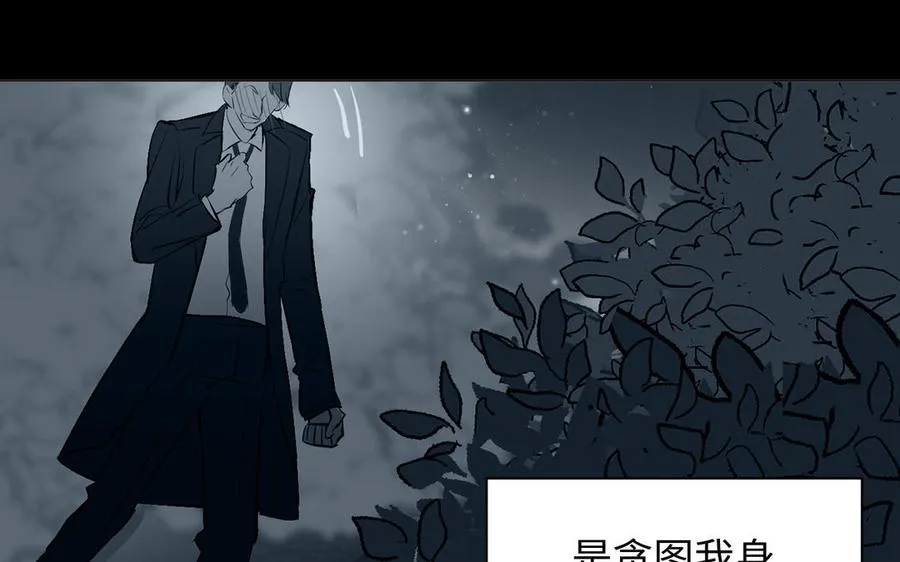 第91话 染血玫瑰94
