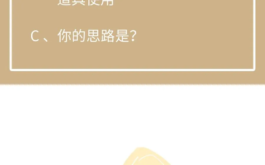 第104话 成为狼137