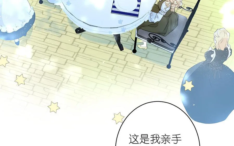 第8话 帝国的国花69