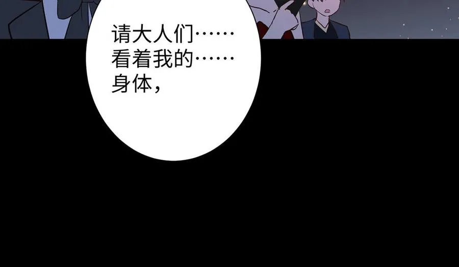 第57话 沉入深渊111
