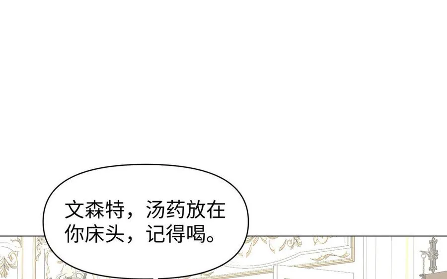 第100话 破局97