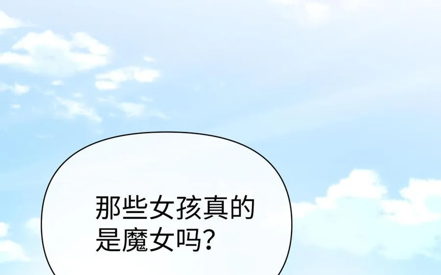 第133话 燃烧的眼睛46