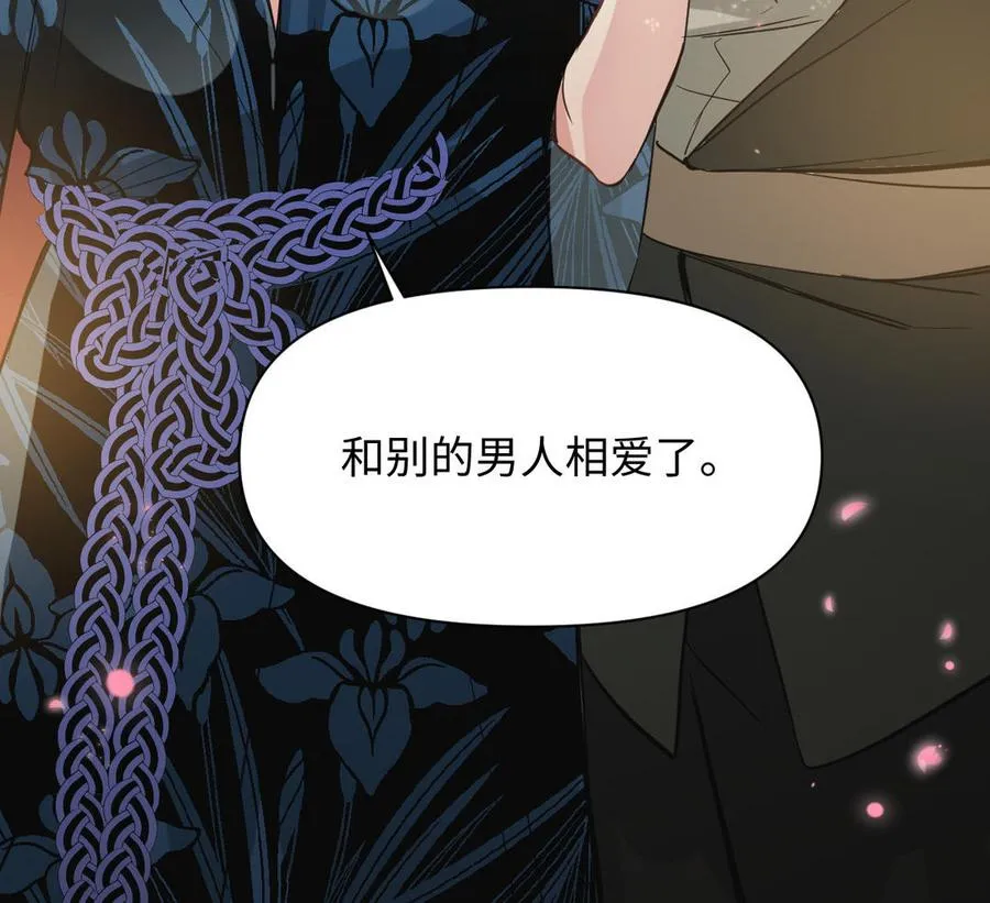 第90话 揭穿海伦137