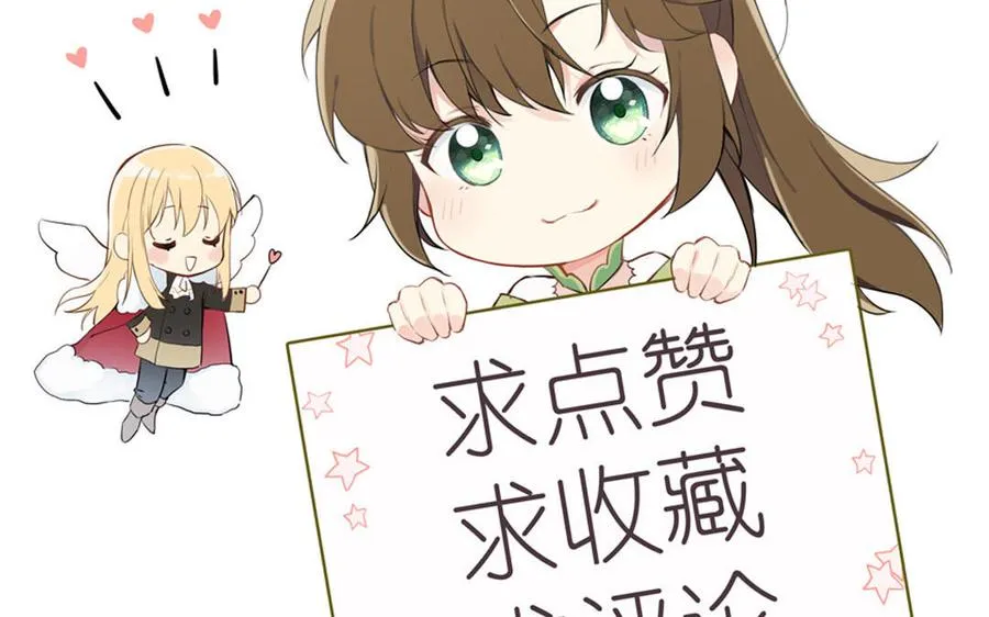 第34话 王子的马术课131