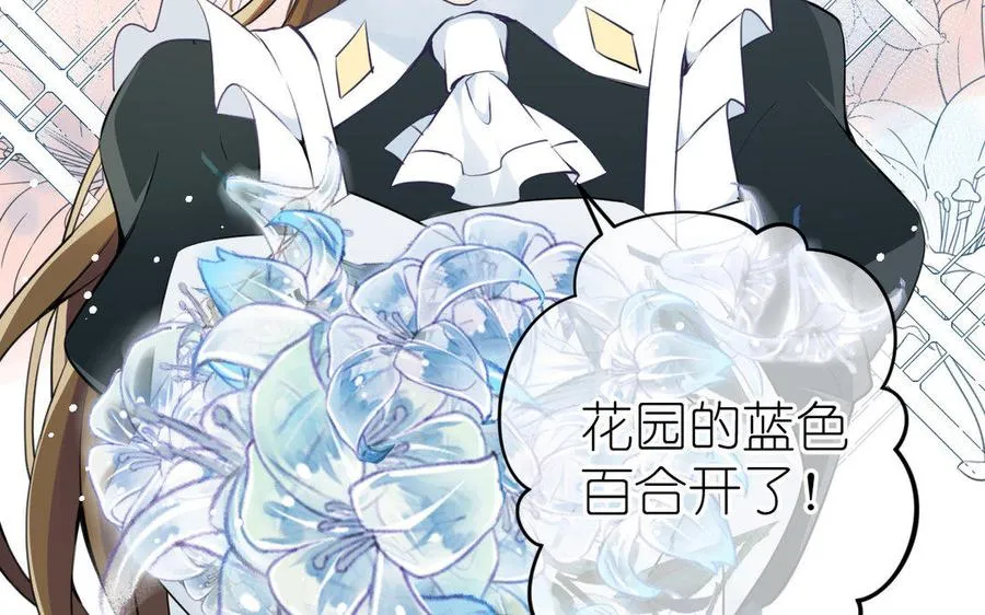 第11话 礼物53