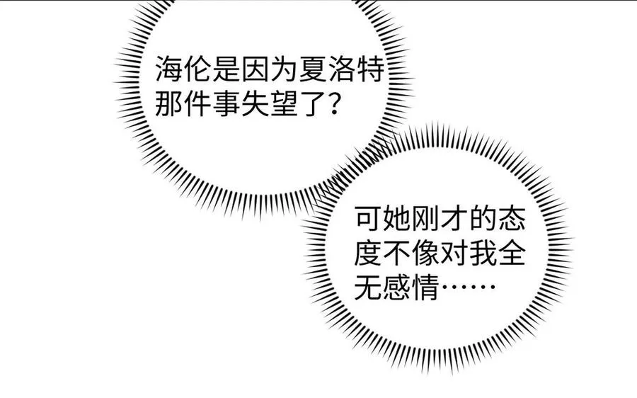 第100话 破局111