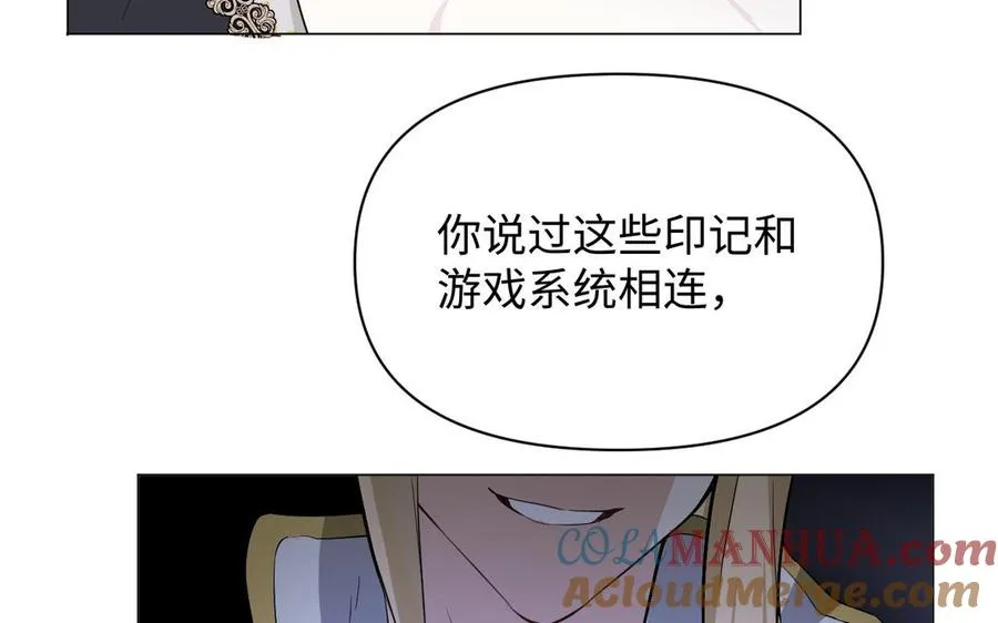 第119话 不死的尸体192