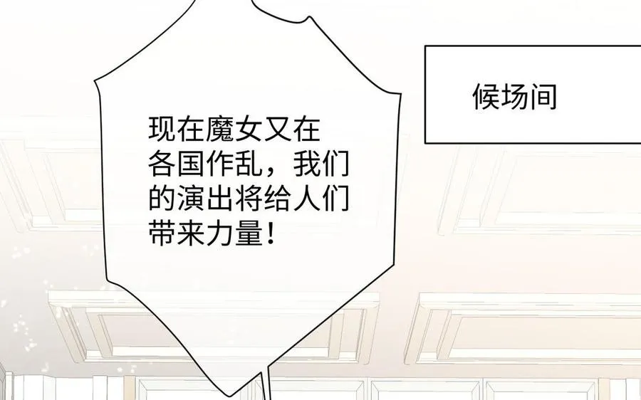 第95话 暴风雨之前18