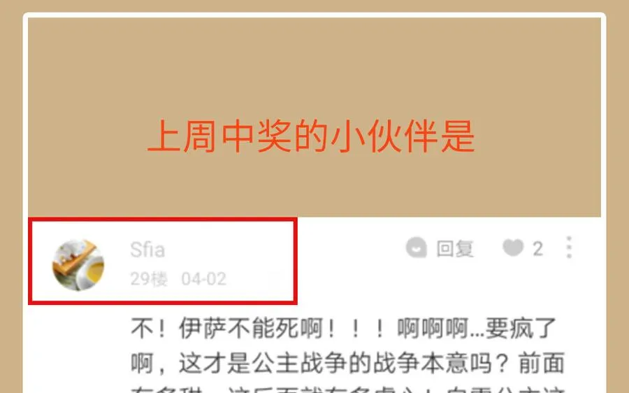 第138话 黎明147