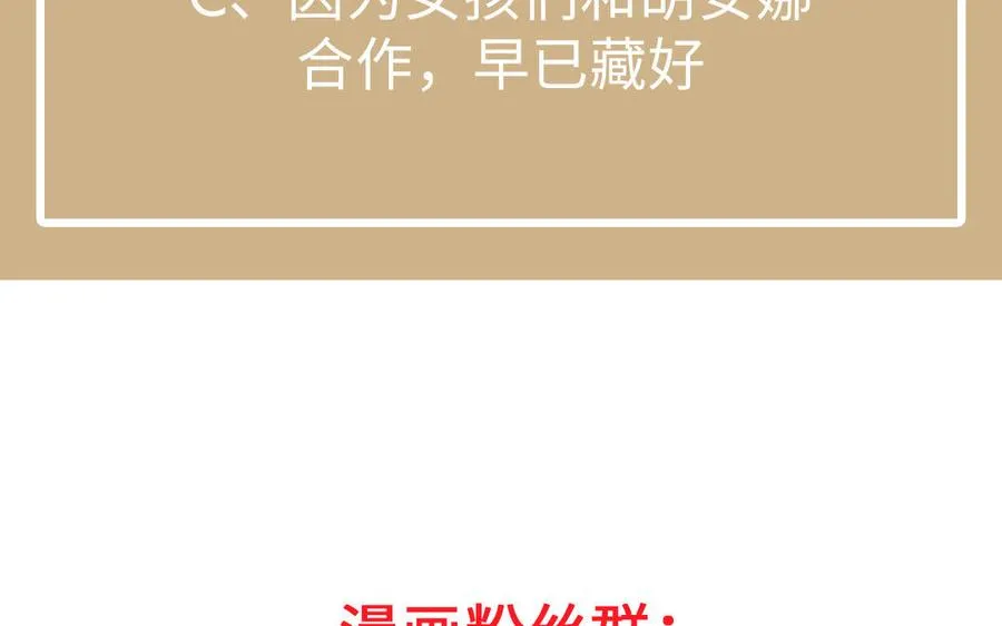第133话 燃烧的眼睛167