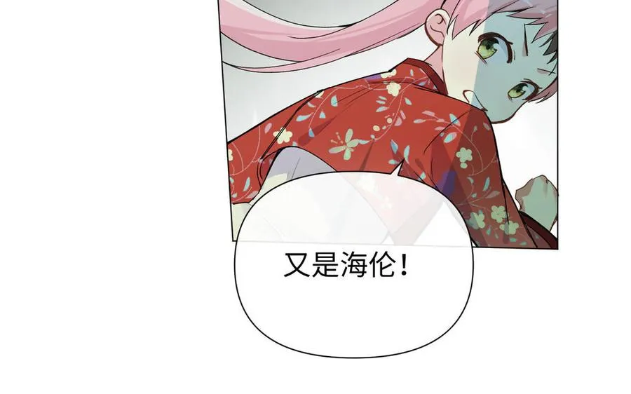 第84话 魔女的真身81