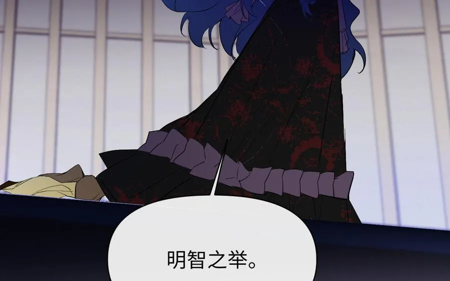 第97话 爱情勋章90