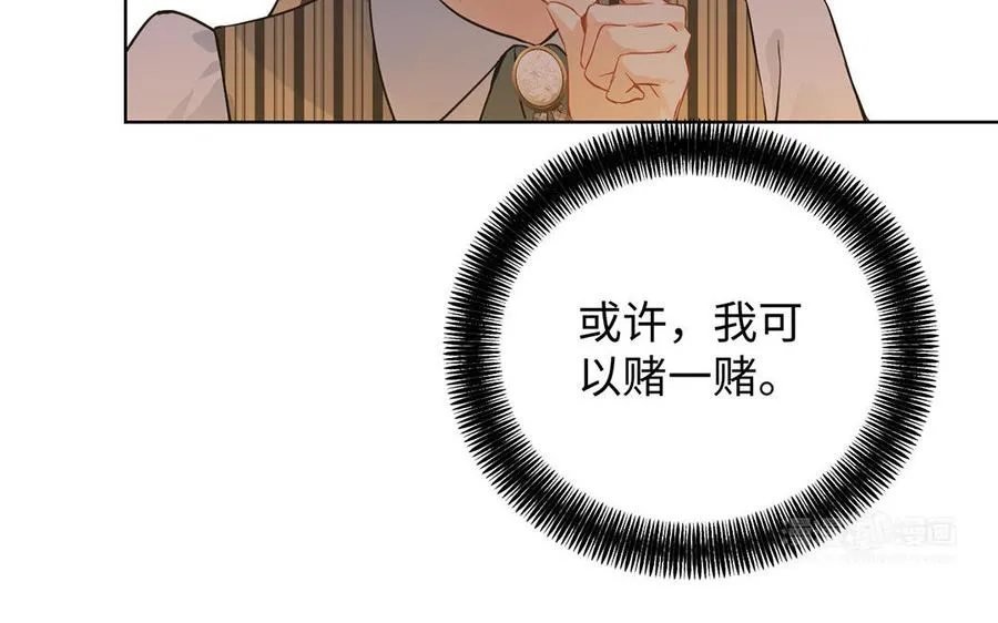 第46话 占有欲63