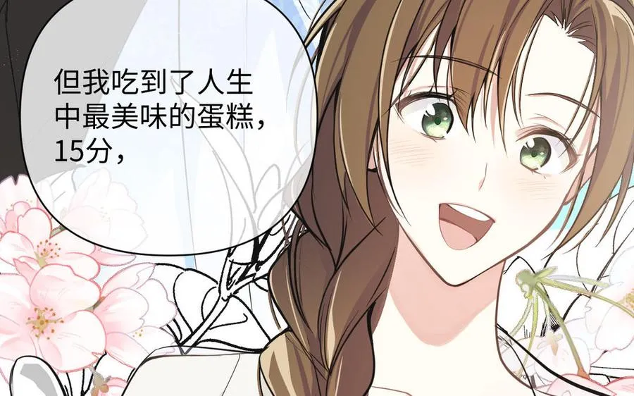 第105话 求知139
