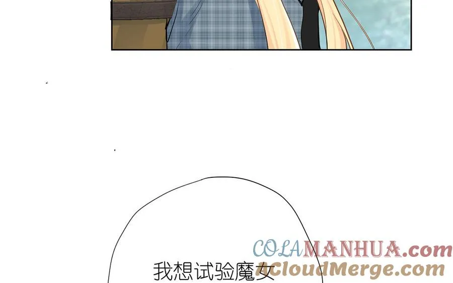 第36话 你是魔女吗40