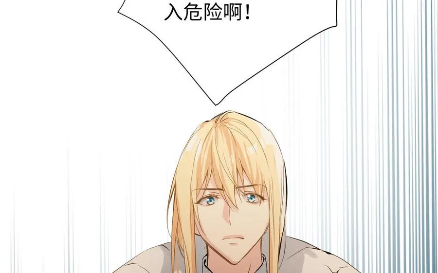 第85话 利用所有人106