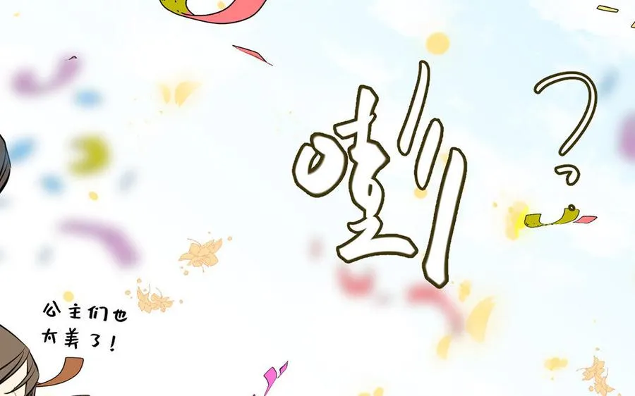第61话 暗潮汹涌21