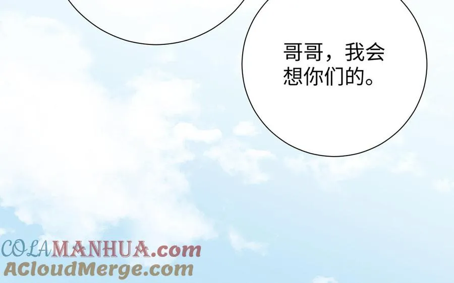 第49话 神秘的新对手124