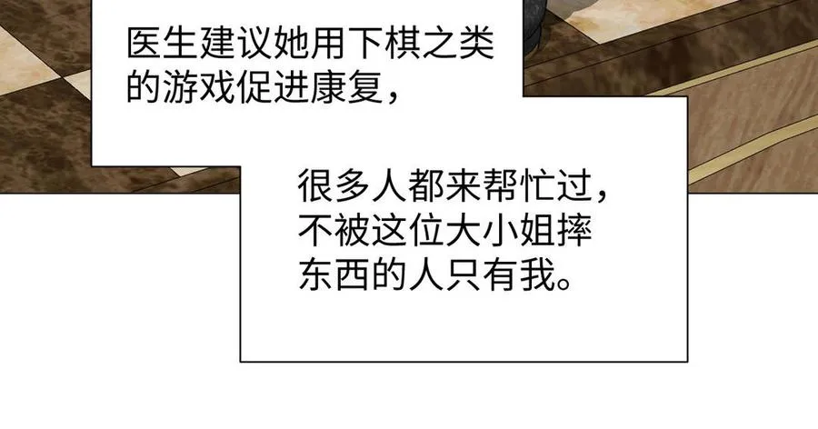 第104话 成为狼39