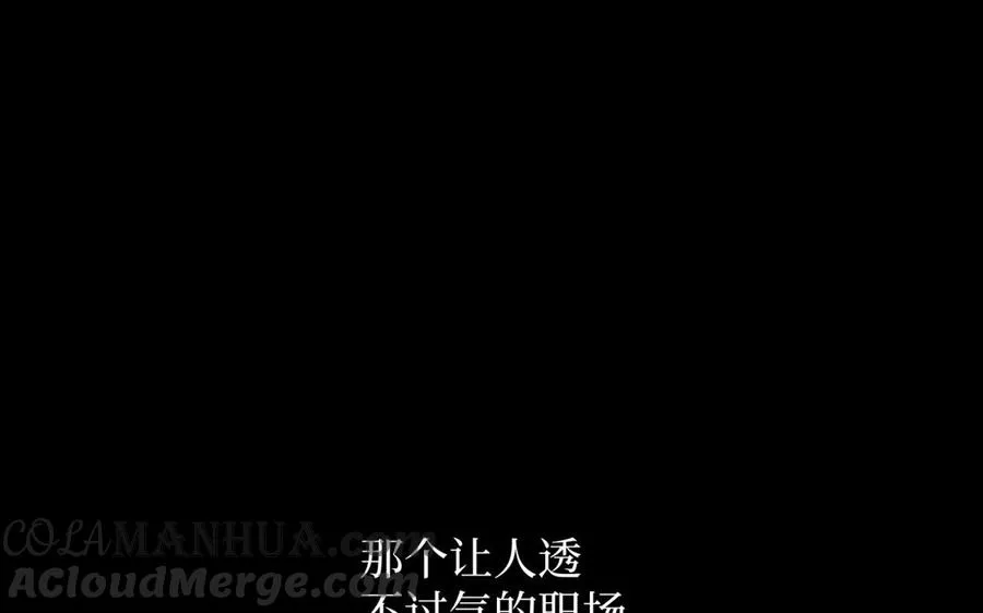 第19话 王子的考虑96