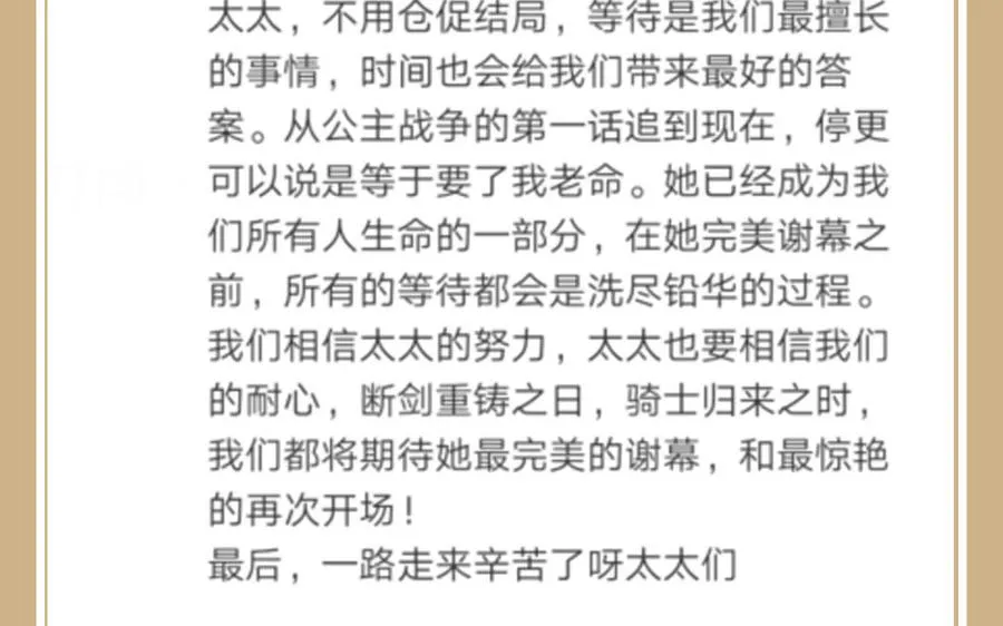 第150话：前行之路263