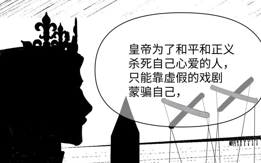 第120话 不屈的灵魂57