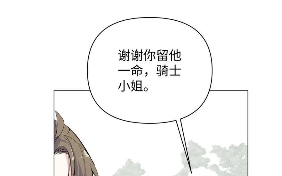 第80话 看穿19