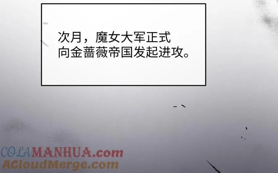 141话：第二次魔女战争16