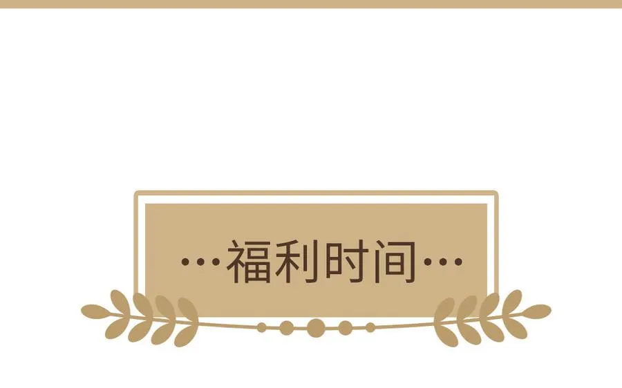 第148话：只想着我151