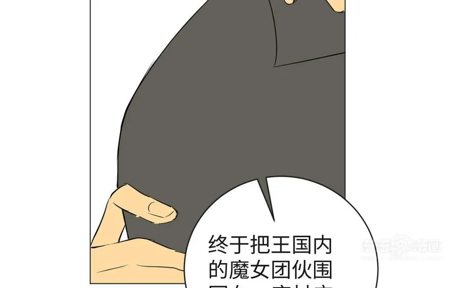 第75话 舍不得93