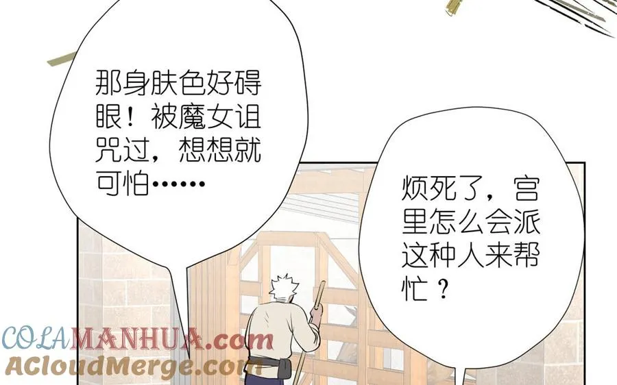 第34话 王子的马术课104