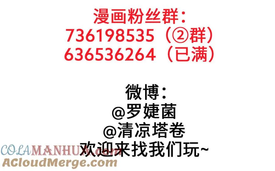 第148话：只想着我156