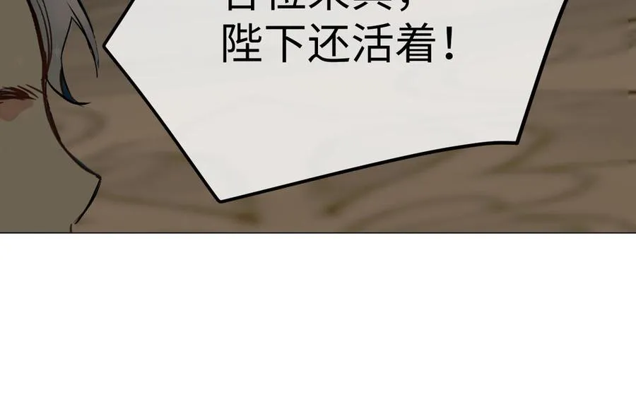 第119话 不死的尸体126