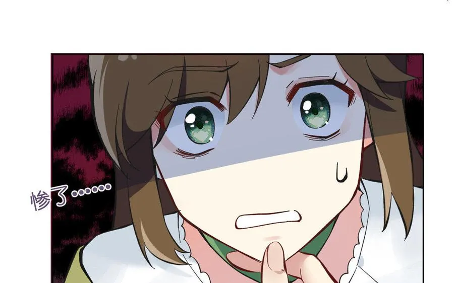 第3话 女人心30
