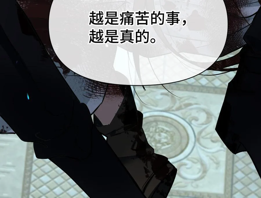 第139话 好久不见141