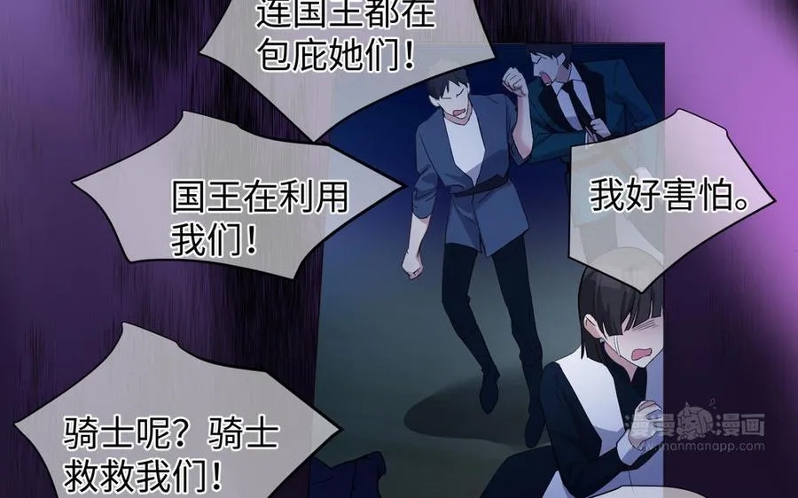 第136话 黄昏82