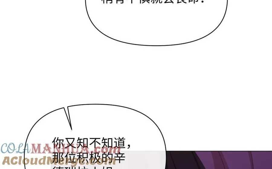 第96话 败仗56