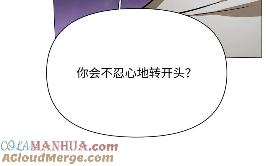 第109话 长发与眼泪144
