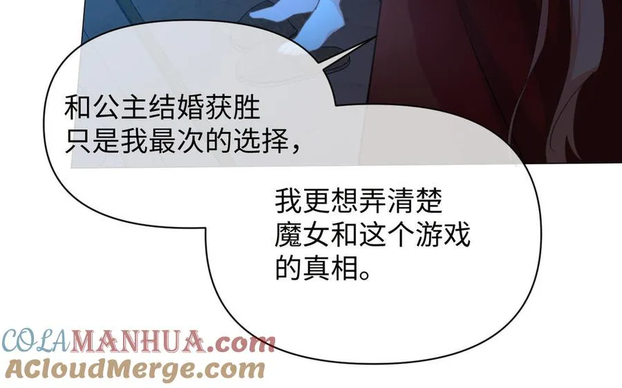第87话 博弈92