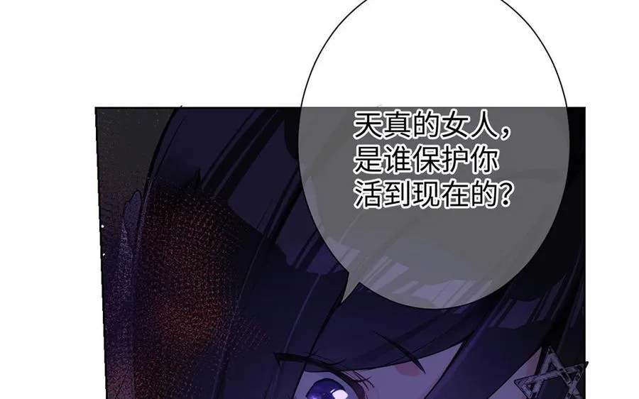 第51话 贵重的真心35