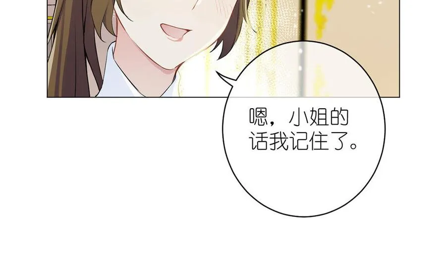 第10话 假期42
