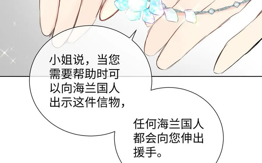 第60话 送别81