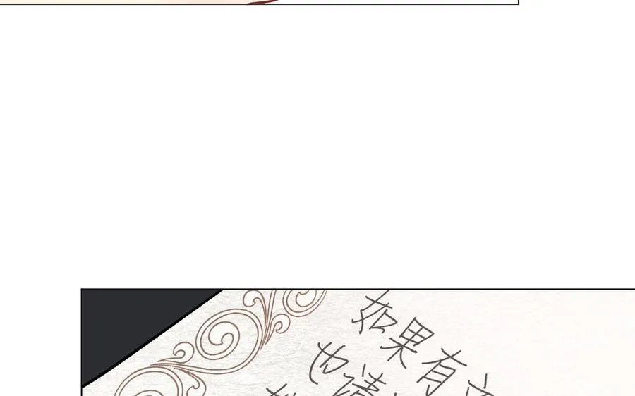 第121话 不灭的心146