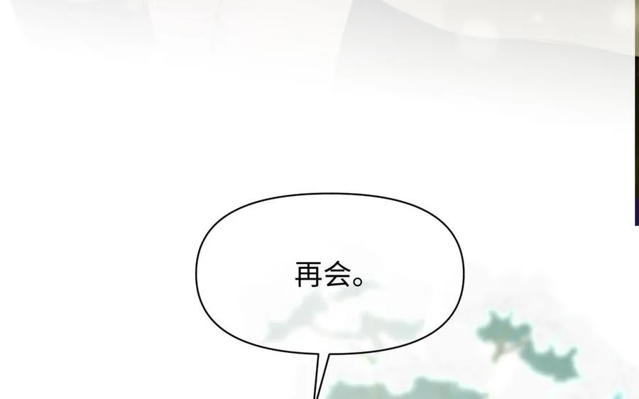 142话：落雪森林67