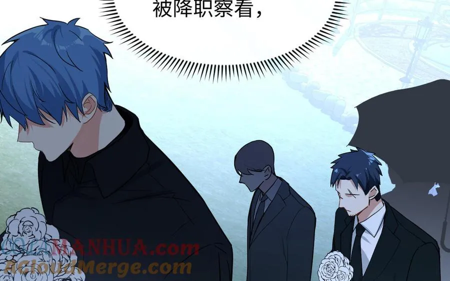 第103话 葬礼100