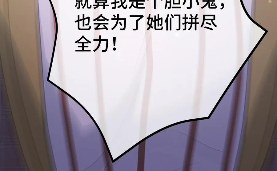 第116话 亦是钢铁142