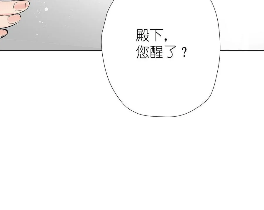 第40话 魔法后遗症119