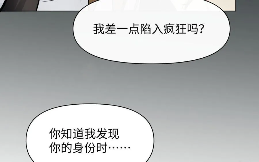 第139话 好久不见31